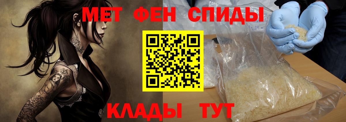 Амурск  Amphetamine 97%  Amphetamine  Вход с VPN 