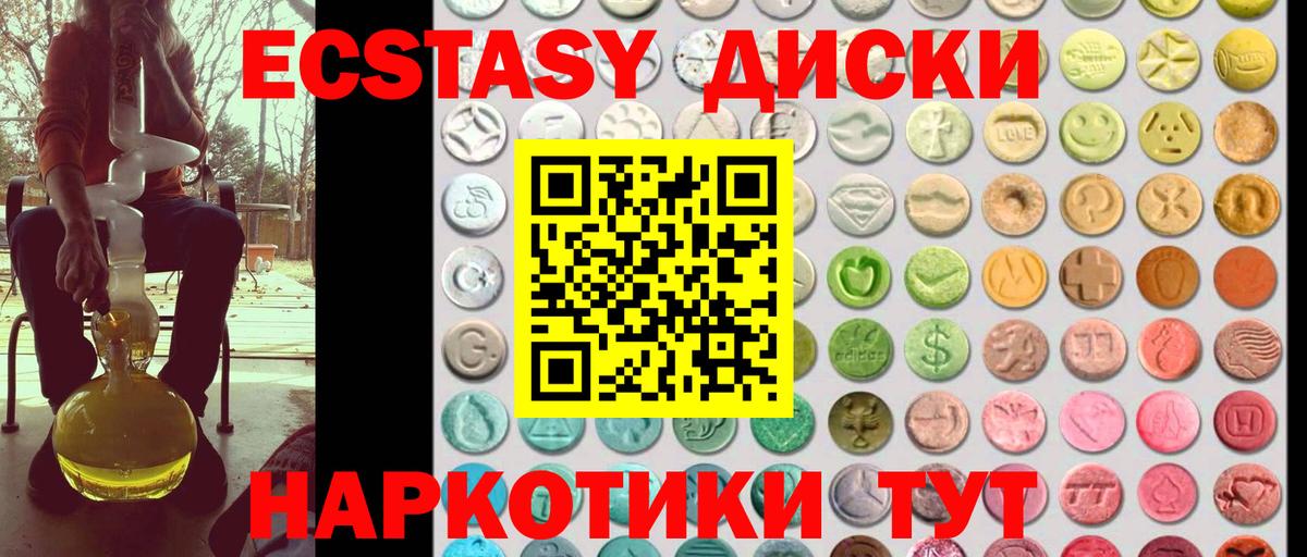 Экстази Philipp Plein Амурск