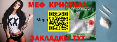гашиш Новозыбков