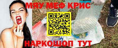 прущий лед Новокубанск