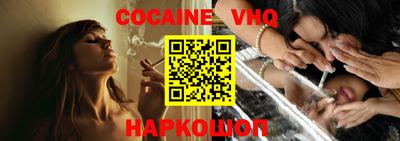 прущий лед Новокубанск