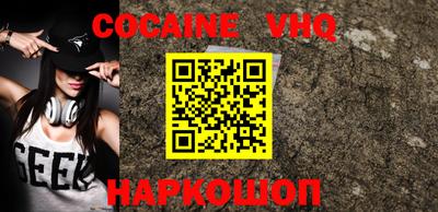прущий лед Новокубанск