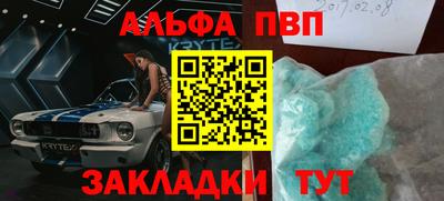 прущий лед Новокубанск