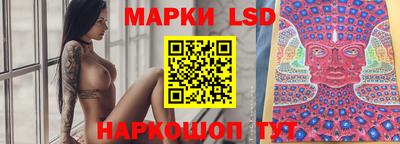 PSILOCYBIN Новодвинск