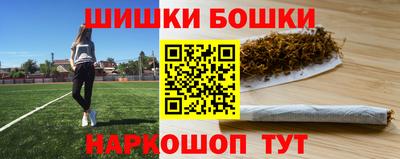 прущий лед Новокубанск
