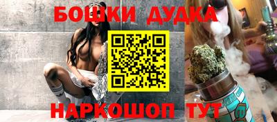 мефедрон Наро-Фоминск