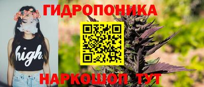 прущий лед Новокубанск