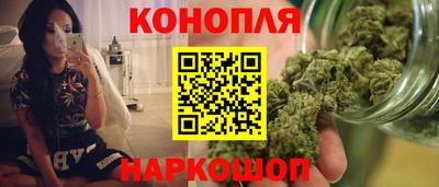 гашиш Новозыбков