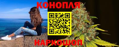 гашиш Новозыбков