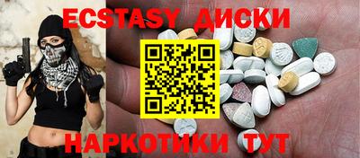 мефедрон Наро-Фоминск