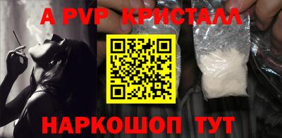 прущий лед Новокубанск