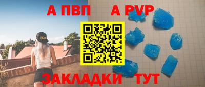 мефедрон Наро-Фоминск