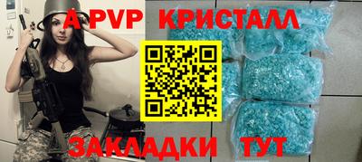 гашиш Новозыбков