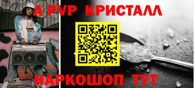 PSILOCYBIN Новодвинск
