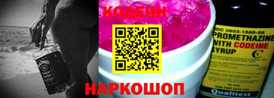 прущий лед Новокубанск