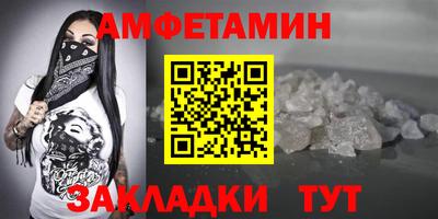 гашиш Новозыбков