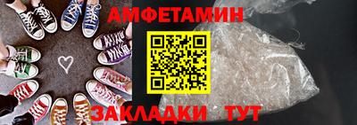 прущий лед Новокубанск