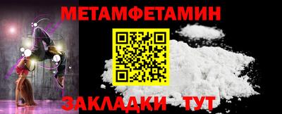 гашиш Новозыбков