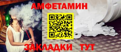 прущий лед Новокубанск