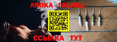 гашиш Новозыбков