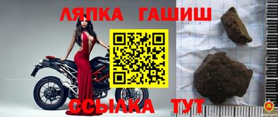прущий лед Новокубанск