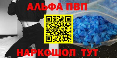 гашиш Новозыбков