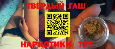 гашиш Новозыбков