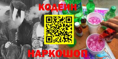 гашиш Новозыбков