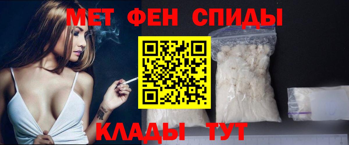 Метамфетамин витя  Метамфетамин витя  Вход с VPN  Амурск 