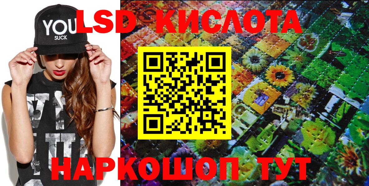 Амурск  Марки 25I-NBOMe 1,5мг  Вход с VPN  Марки 25I-NBOMe 1,5мг 