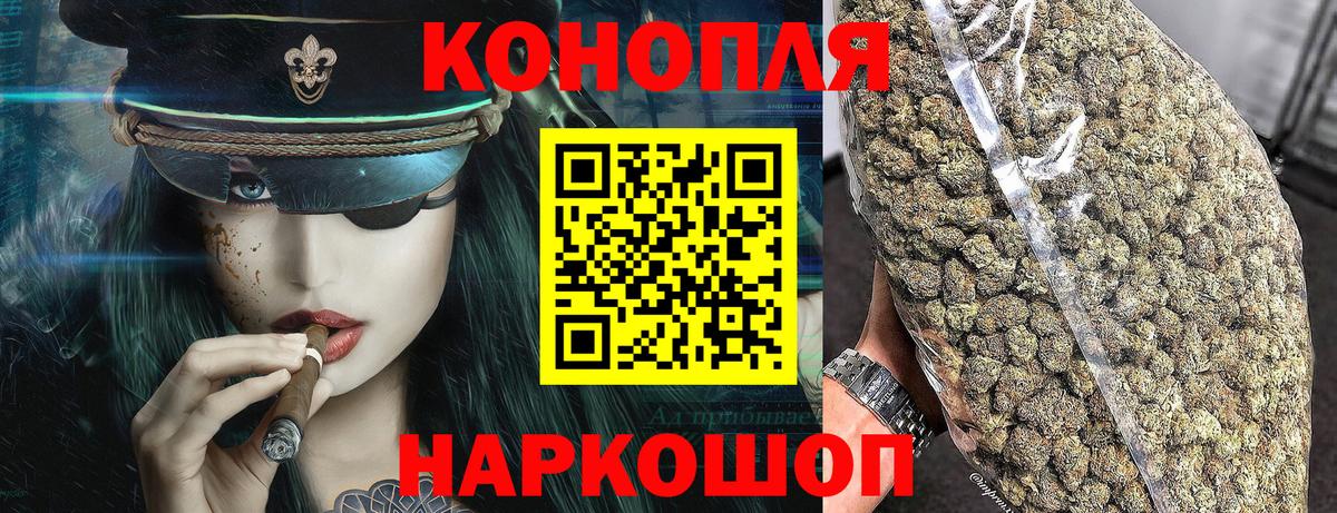 Бошки марихуана SATIVA & INDICA Амурск